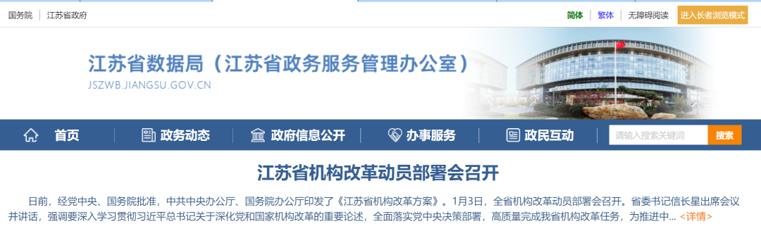 20240109113397329732