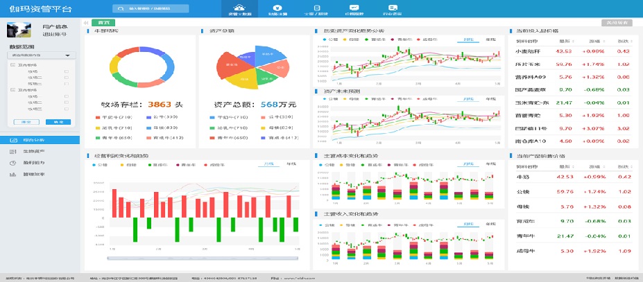 ��ҳ- ���������й��ٷ���վ