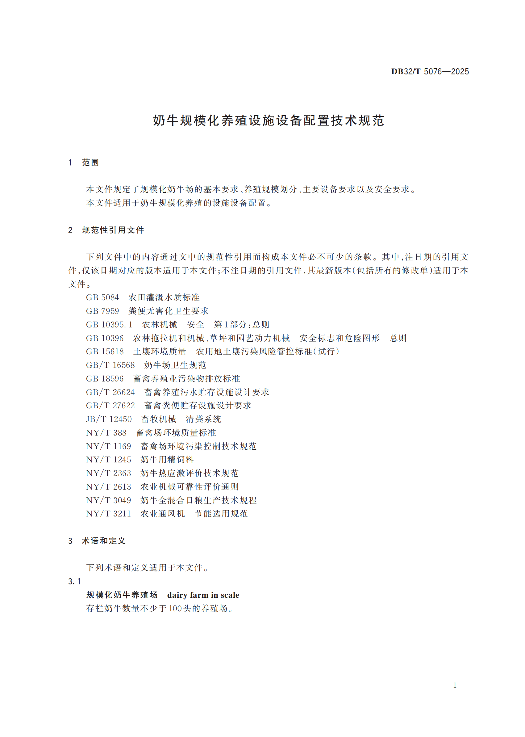 ��ҳ- ���������й��ٷ���վ