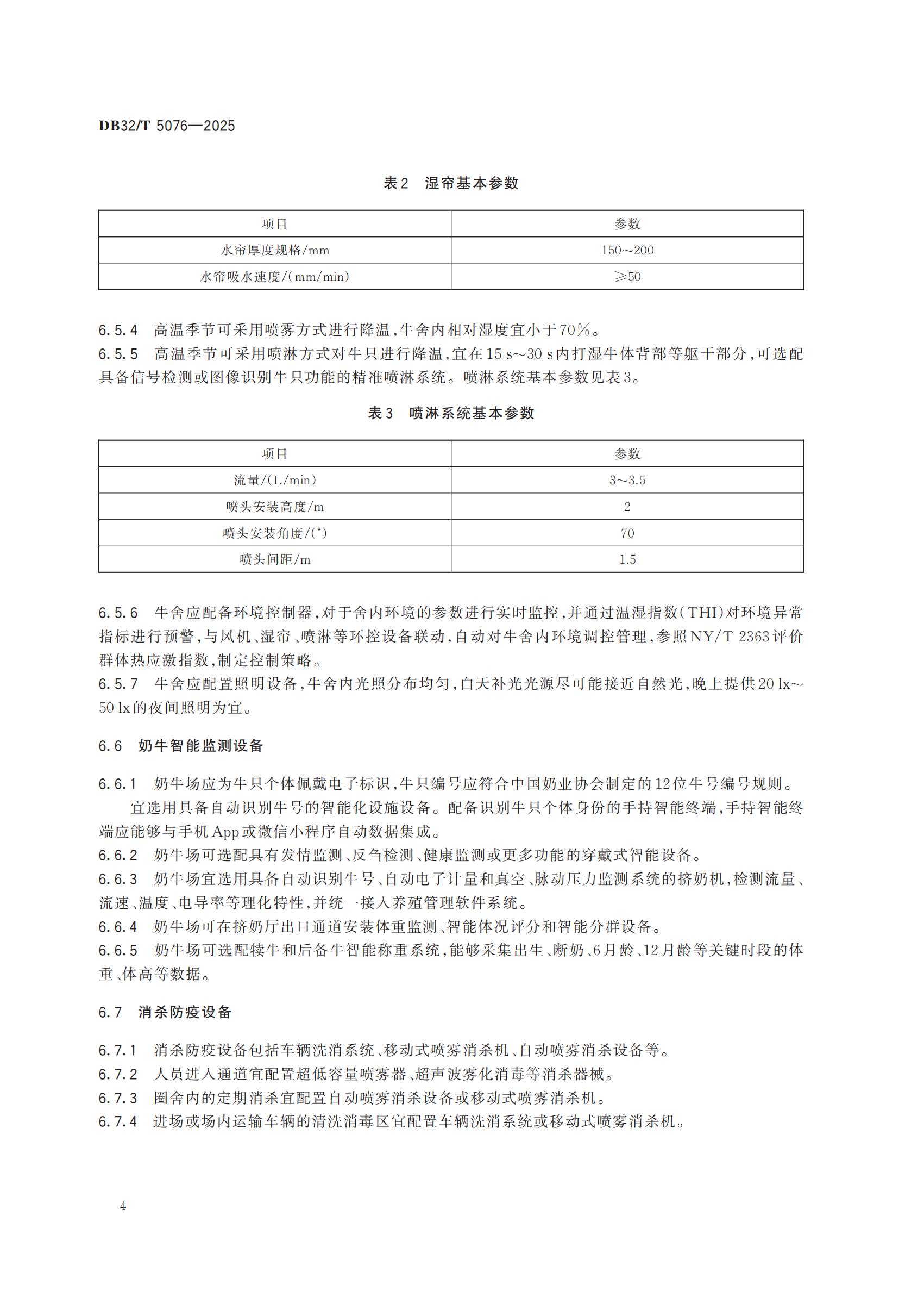 ��ҳ- ���������й��ٷ���վ