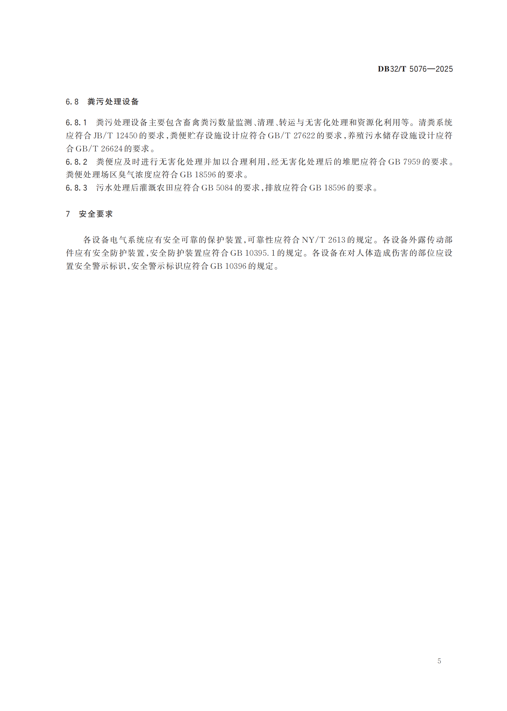 ��ҳ- ���������й��ٷ���վ